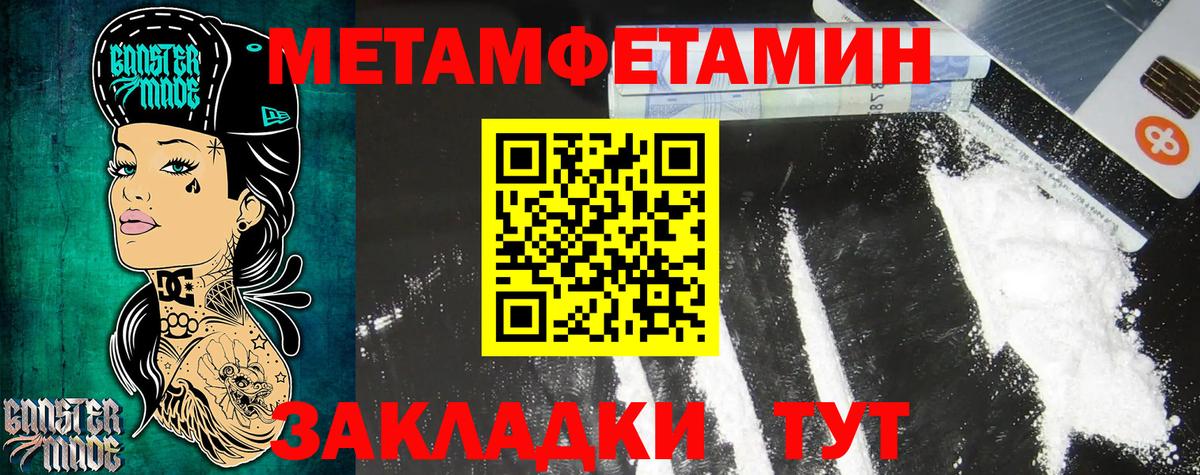 Донской  АМФЕТАМИН 98%  Вход с VPN 