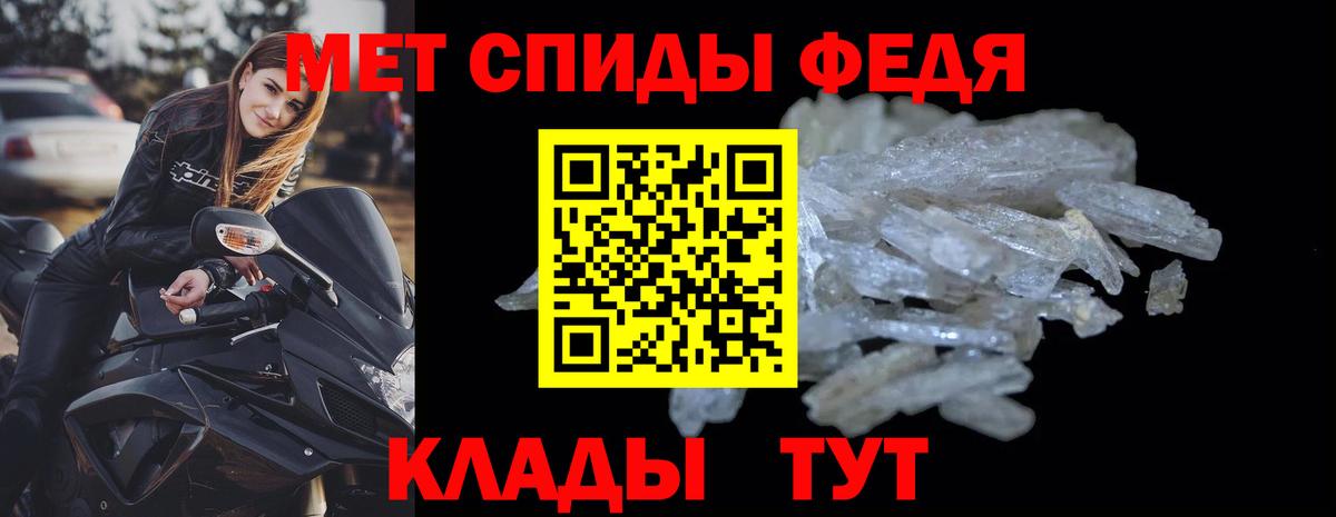 АМФЕТАМИН 98% Донской