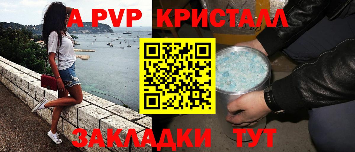 А ПВП СК КРИС  Вход с VPN  Донской 