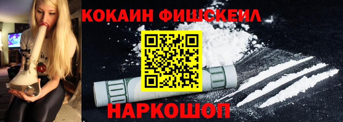 COCAIN Перу  Кокаин 98%  Донской  Вход с VPN 