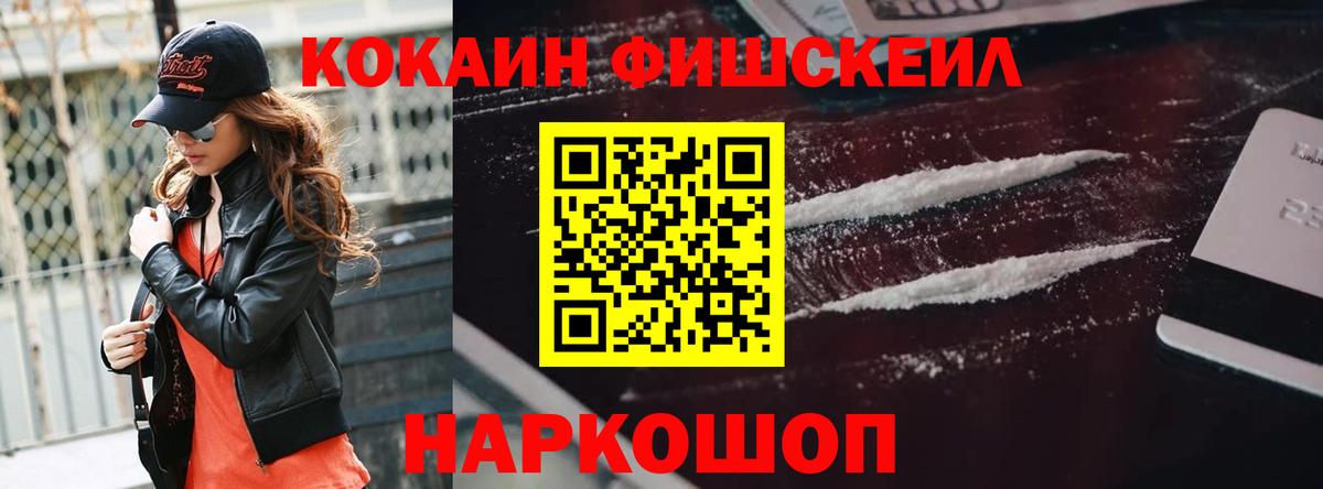 COCAIN Боливия Донской