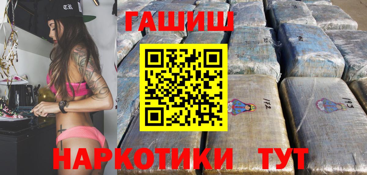 ГАШИШ гарик  Вход с VPN  Донской 