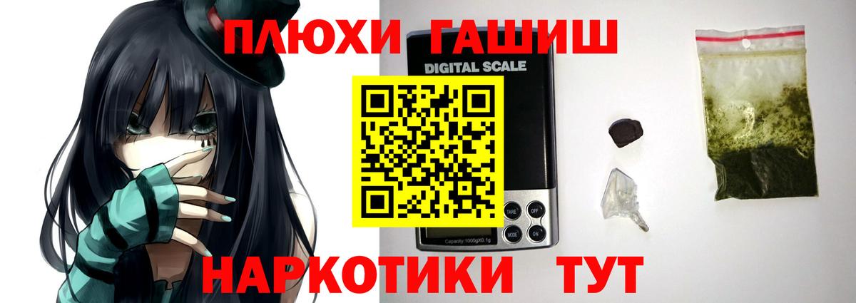 ГАШ индика сатива Донской