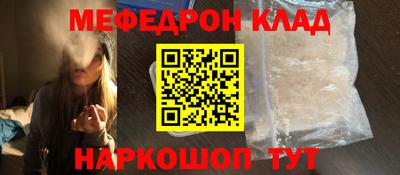 скорость mdpv Канаш