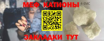 каннабис Камышлов