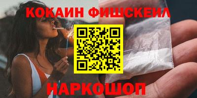 каннабис Камышлов
