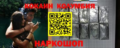 героин Кандалакша