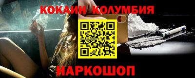героин Кандалакша