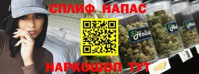 каннабис Камышлов
