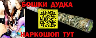 каннабис Камышлов