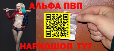 каннабис Камышлов