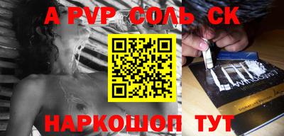 скорость mdpv Канаш