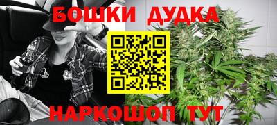 героин Кандалакша