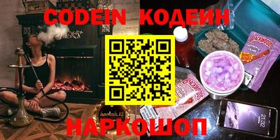героин Кандалакша