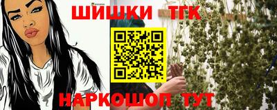 каннабис Камышлов