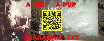 каннабис Камышлов