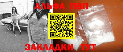 каннабис Камышлов