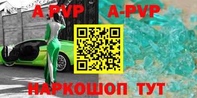 скорость mdpv Канаш