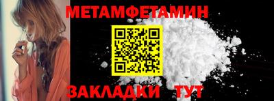каннабис Камышлов
