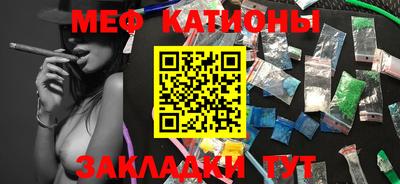 каннабис Камышлов