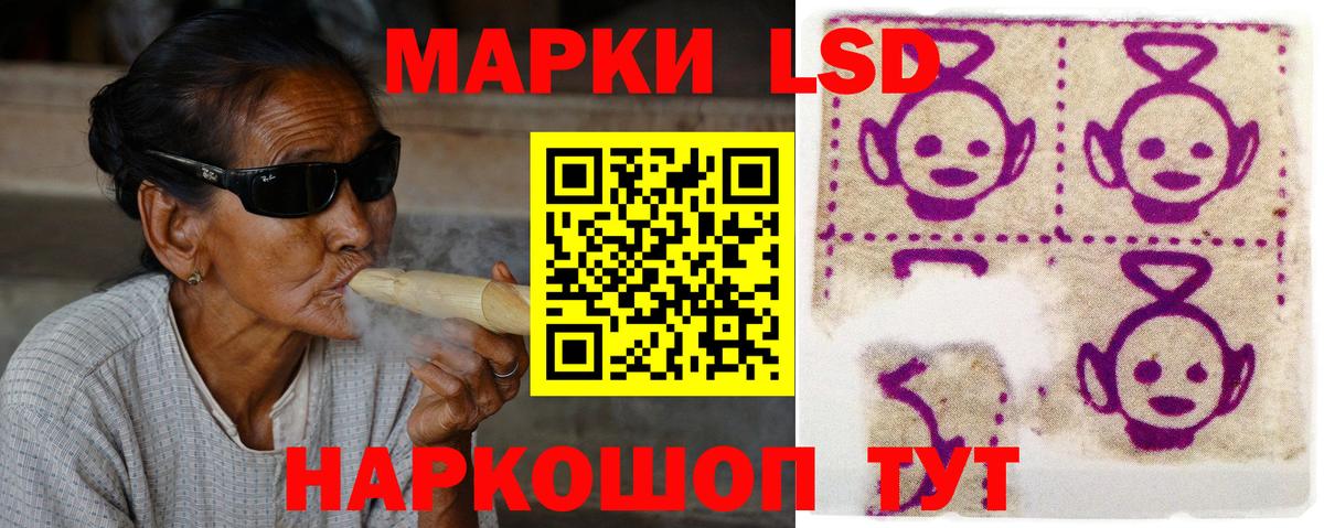 LSD-25 экстази кислота Донской
