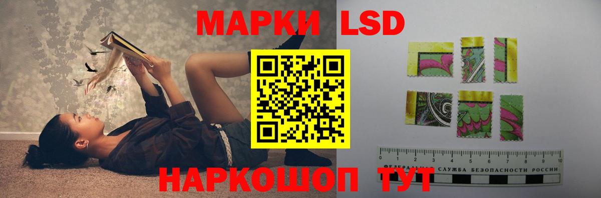 Лсд 25 экстази кислота  ЛСД экстази кислота  Донской  Вход с VPN 