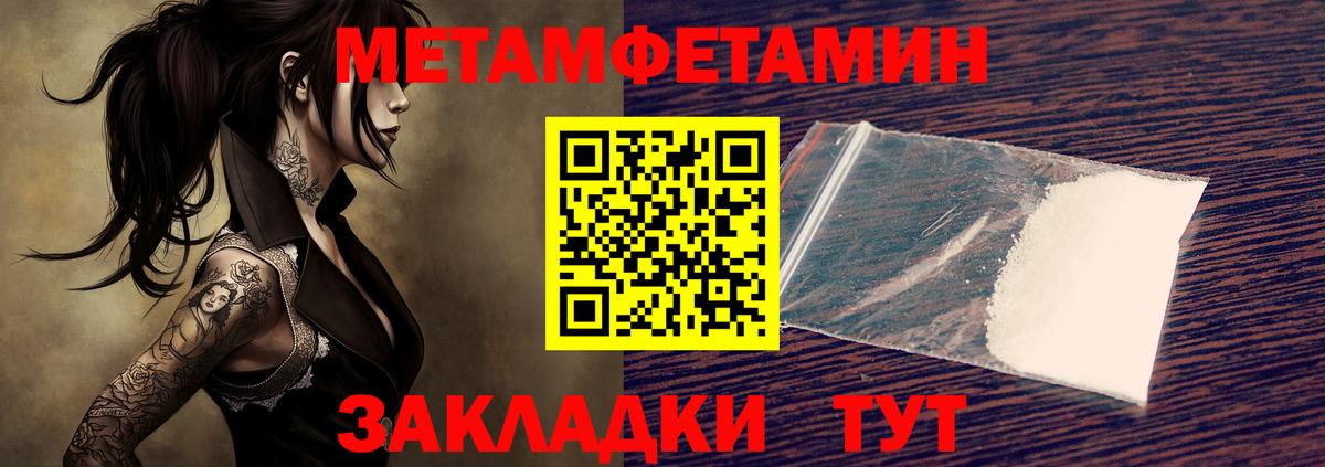 Донской  Метамфетамин витя  Вход с VPN  Метамфетамин витя 