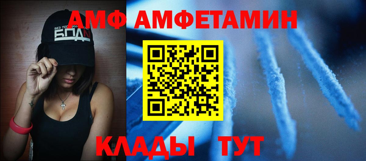 ГАШ Донской