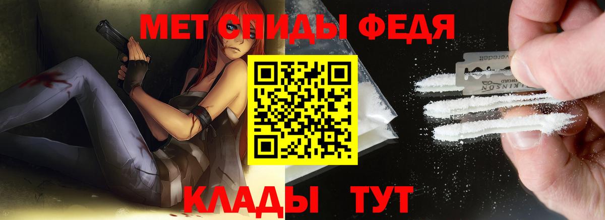 Метамфетамин Декстрометамфетамин 99.9% Донской
