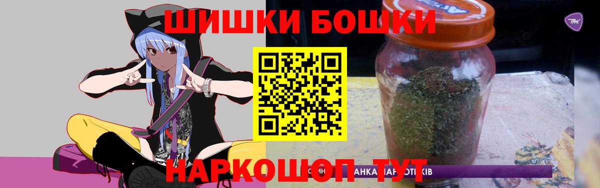 Бошки Шишки LSD WEED  Каннабис LSD WEED  Донской  Марихуана Amnesia  Вход с VPN 