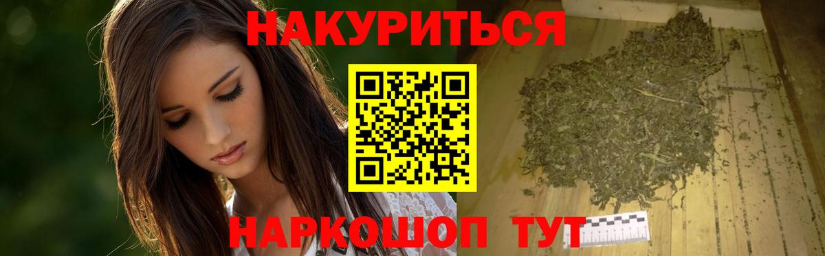 Конопля White Widow Донской